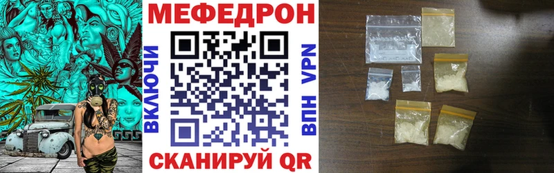 Купить наркоту Ленинск-Кузнецкий ГАШИШ МДМА Cocaine Мефедрон Каннабис А ПВП