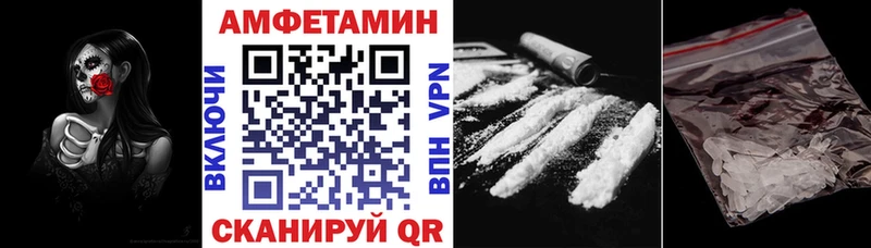 АМФ 97%  даркнет сайт  Ленинск-Кузнецкий 