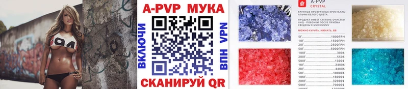 нарко площадка клад  Ленинск-Кузнецкий  Alpha PVP мука 