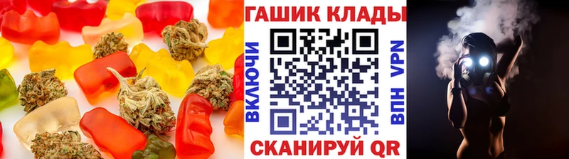 Еда ТГК марихуана  Ленинск-Кузнецкий 