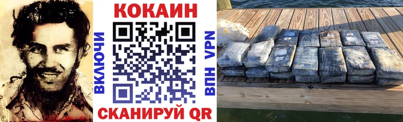 купить   Ленинск-Кузнецкий  Cocaine VHQ 
