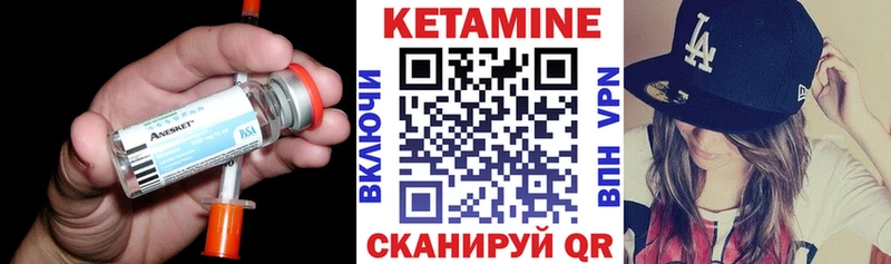 Кетамин ketamine  Ленинск-Кузнецкий 