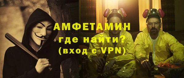метамфетамин Балабаново