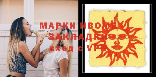 метамфетамин Балабаново