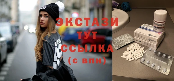 дистиллят марихуана Баксан