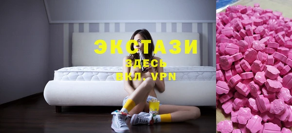 метамфетамин Балабаново