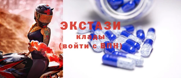 МДПВ Балахна
