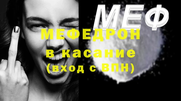 метамфетамин Балабаново