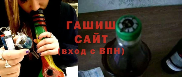 дистиллят марихуана Баксан