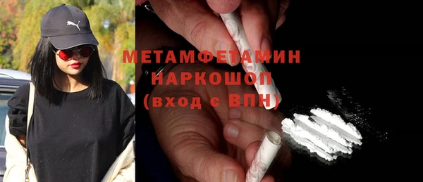 метамфетамин Балабаново