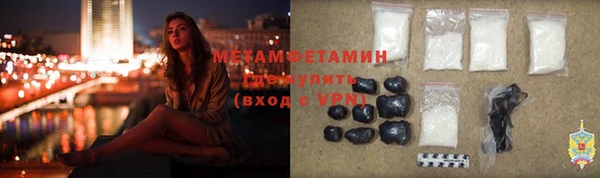 метамфетамин Балабаново