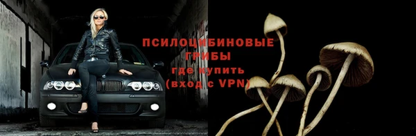 метамфетамин Балабаново