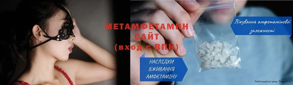 метамфетамин Балабаново