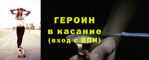 метамфетамин Балабаново