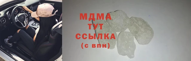 МДПВ Балахна