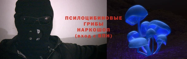 метамфетамин Балабаново