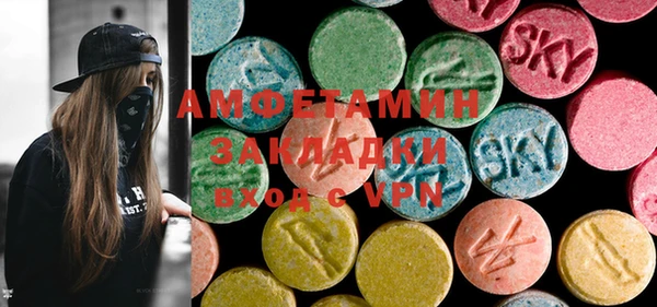 метамфетамин Балабаново