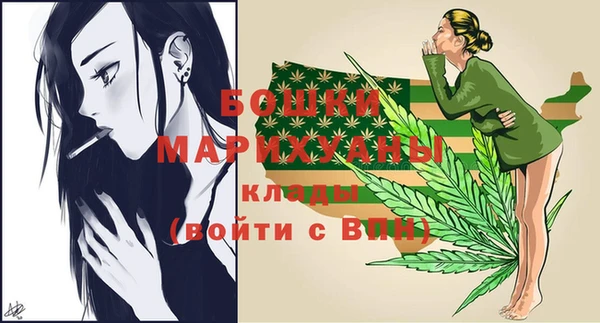 метамфетамин Балабаново