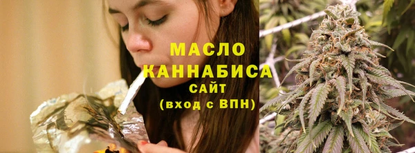дистиллят марихуана Баксан