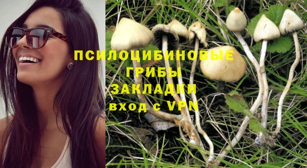 метамфетамин Балабаново