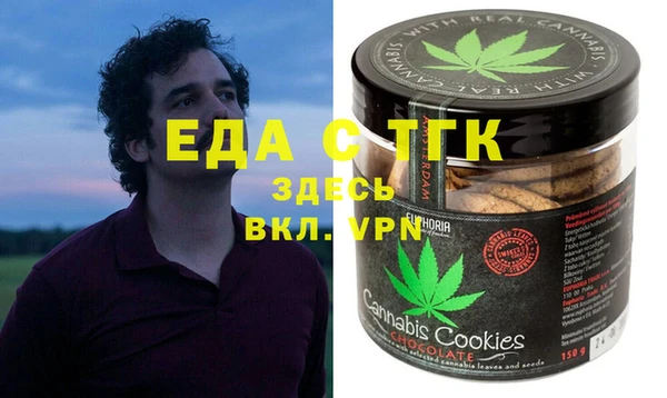 дистиллят марихуана Баксан