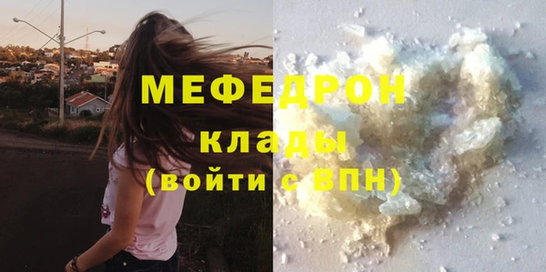 МДПВ Балахна