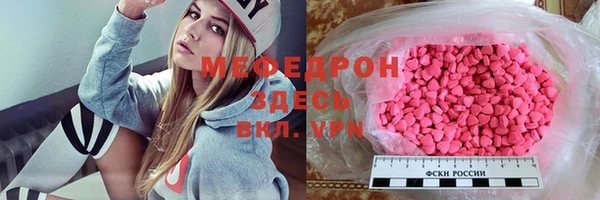 МДПВ Балахна