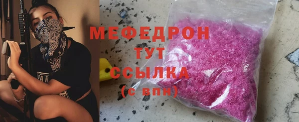 ALPHA-PVP Ростов