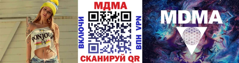 MDMA VHQ  даркнет Telegram  Ленинск-Кузнецкий  купить закладку 