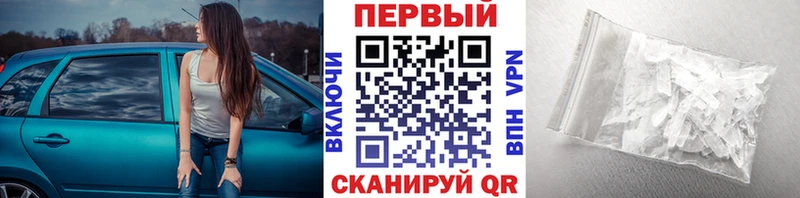Метамфетамин витя blacksprut ТОР Ленинск-Кузнецкий закладки